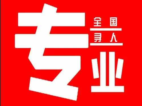 龙华侦探调查如何找到可靠的调查公司